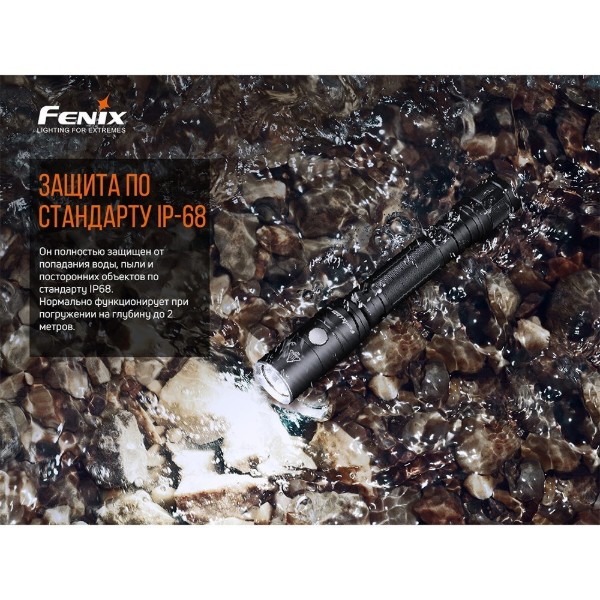 Фото - Фонарь Fenix LD22V20